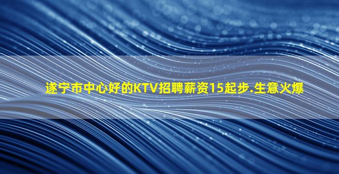 湖州夜场招聘
